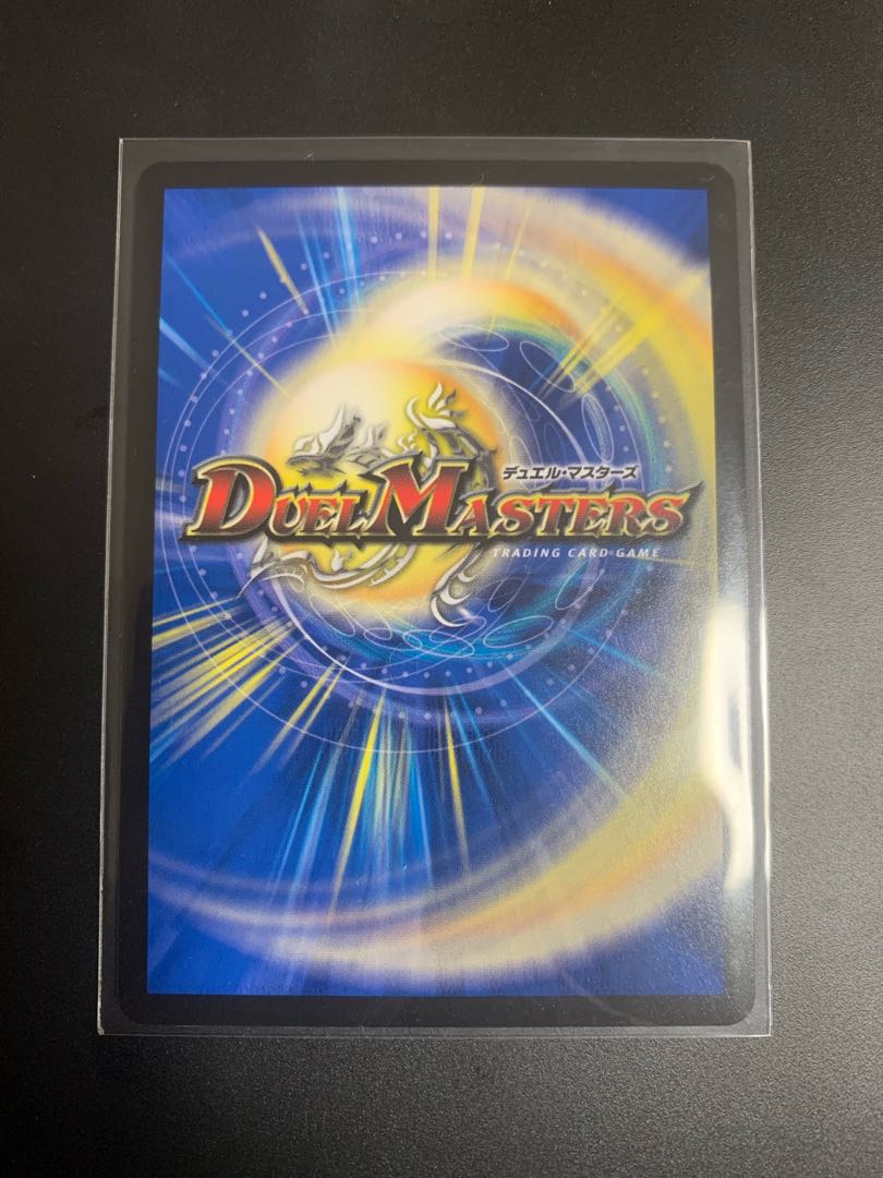 絶望と反魂と滅殺の決断(20thSPレア仕様) SR 14A/20