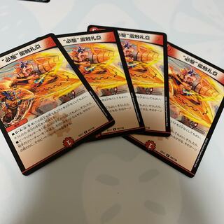 [☆]“必駆”蛮触礼亞