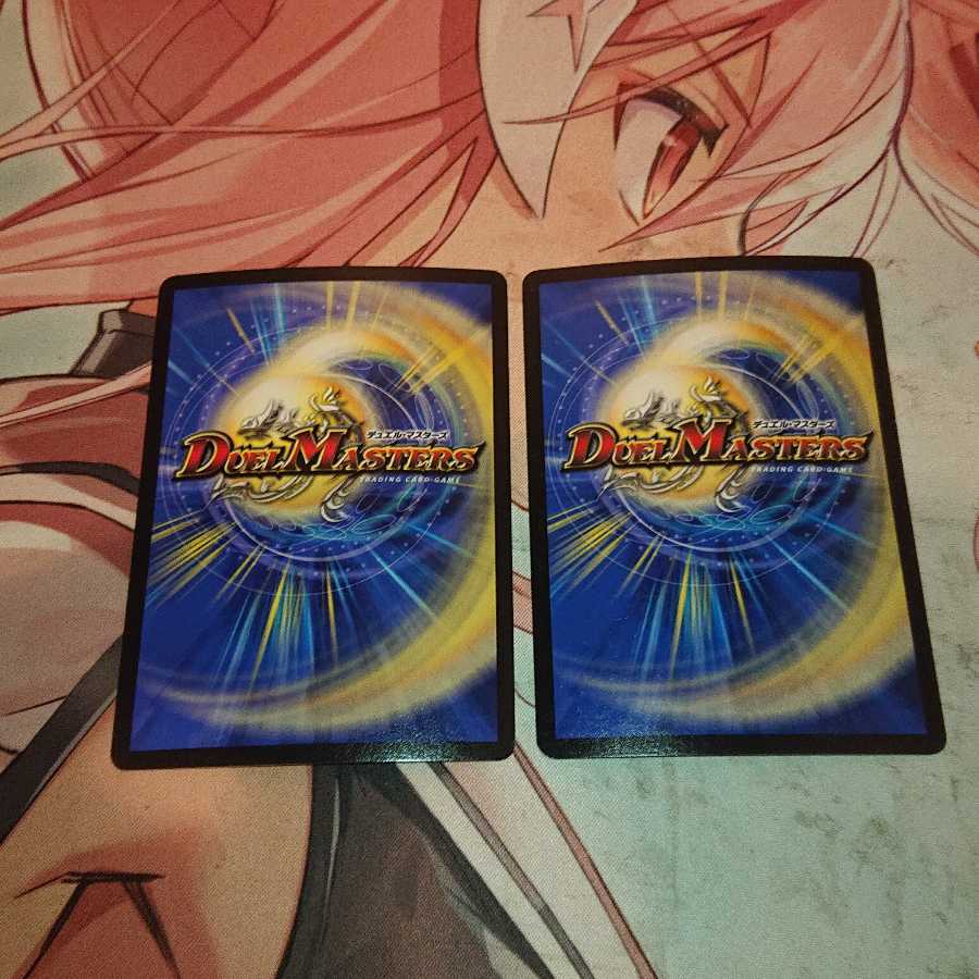 Ballom, Master of Death, Rosso