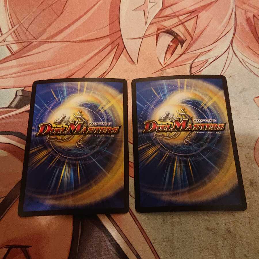 Ballom, Master of Death, Rosso