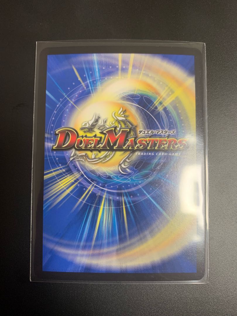 ドンドン水撒くナウ(20thSPレア仕様) SR 19B/20