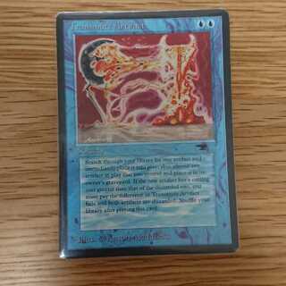 Transmute Artifact」の激安通販 | magi