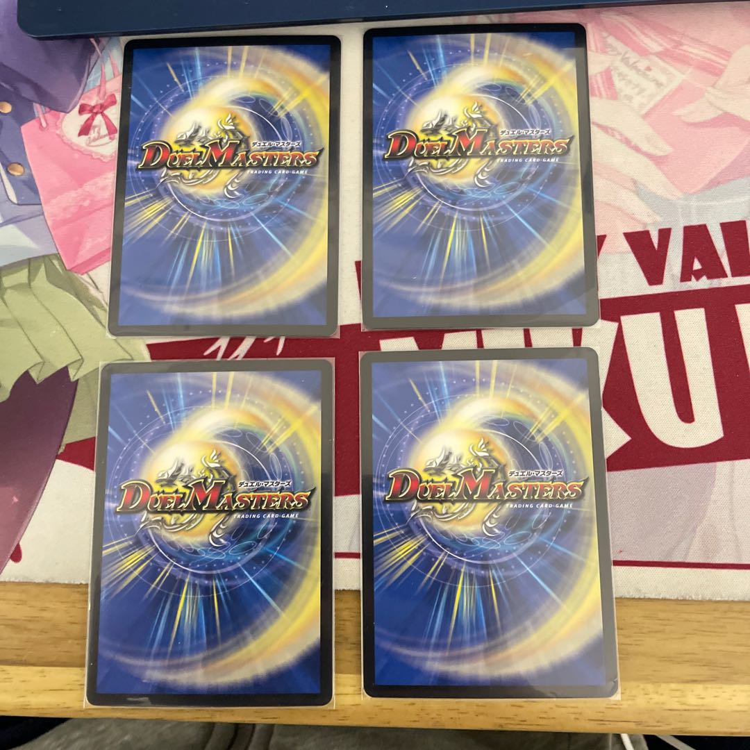 真・龍覇 ヘブンズロージア R