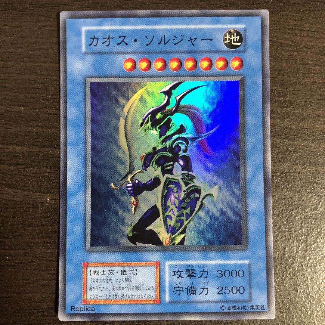 Black Luster Soldier, Black Luster Ritual