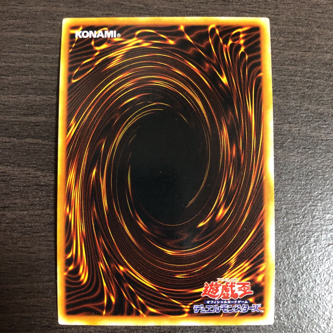 Black Luster Soldier, Black Luster Ritual