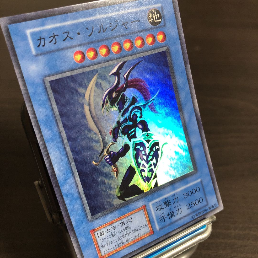 Black Luster Soldier, Black Luster Ritual