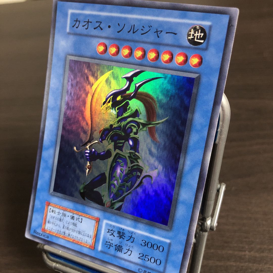 Black Luster Soldier, Black Luster Ritual