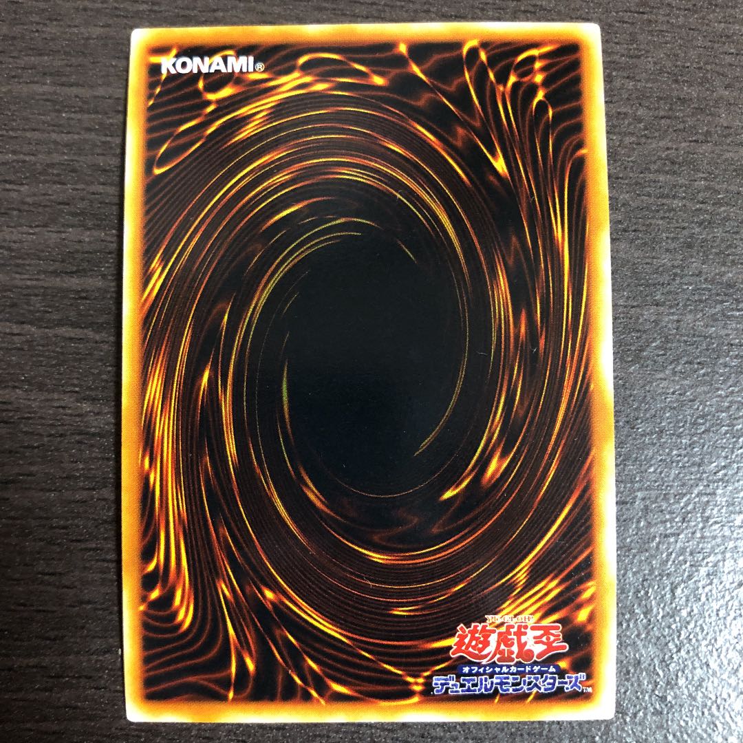 Black Luster Soldier, Black Luster Ritual