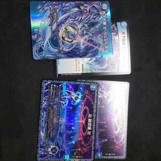 GALUMIEZ D'OLUMIEZ GRANDZERO