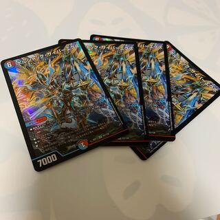 [☆]ボルシャック・サイバーエクス