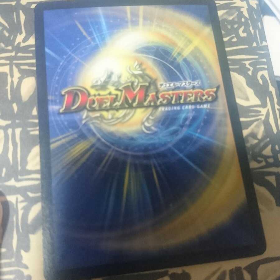 クリスタルランサー