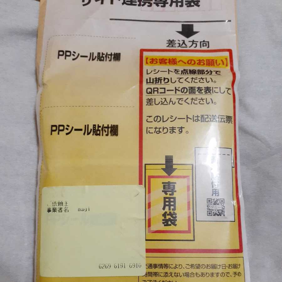 ポケカマニア様専用