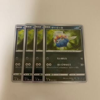 ポケモンカード マーイーカ はいごをねらう 4枚セット