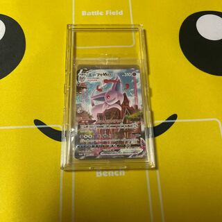 エーフィVMAX SA 未開封