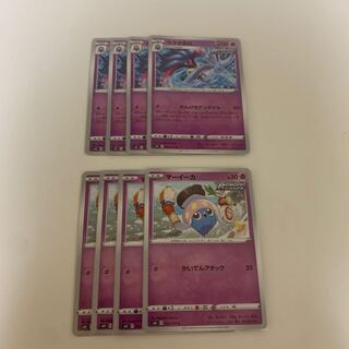 ポケモンカード マーイーカ カラマネロ れんげきテンタクル 8枚セット