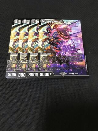 デュエルマスターズ　極限右神ダフトパンク・アライブ　4枚セット