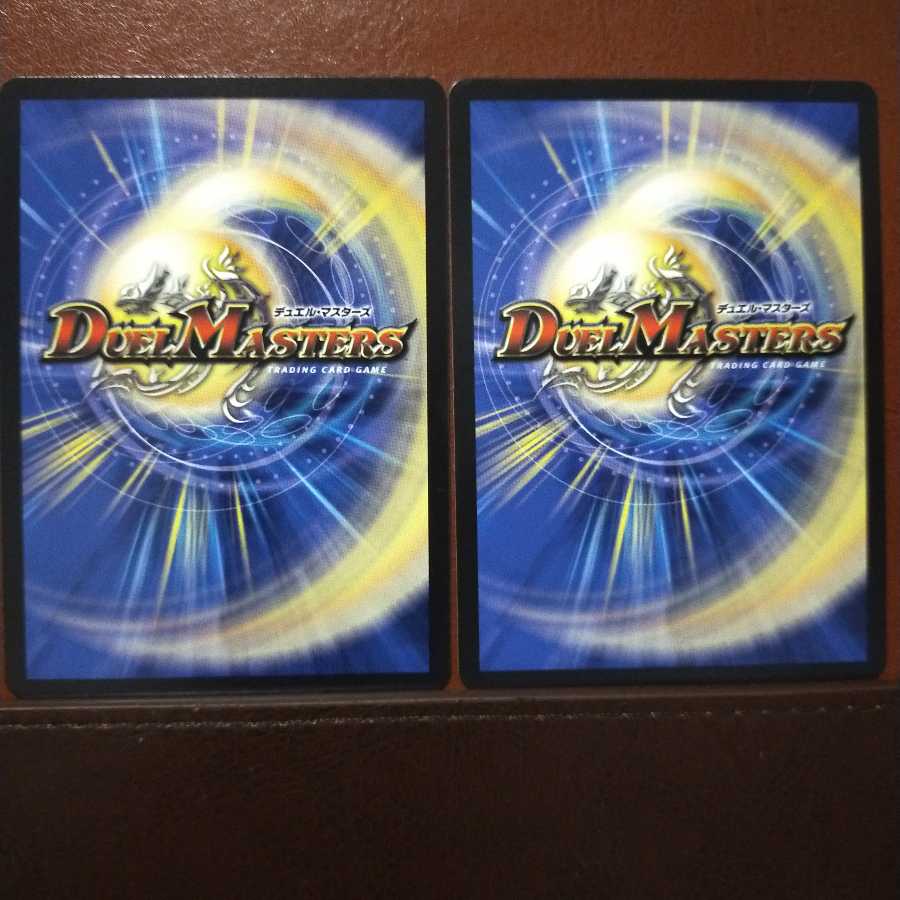 max395セット割引　堕呪 カージグリ 1枚