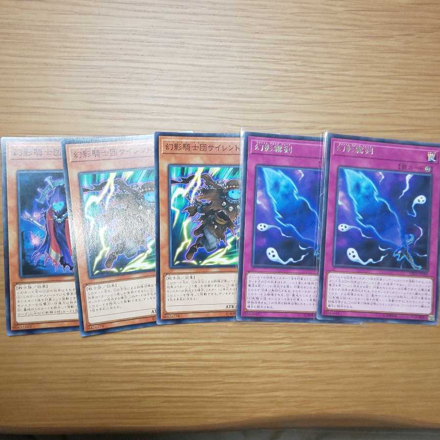 幻影騎士団 アジア版 デッキパーツ