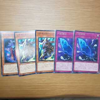 幻影騎士団 アジア版 デッキパーツ