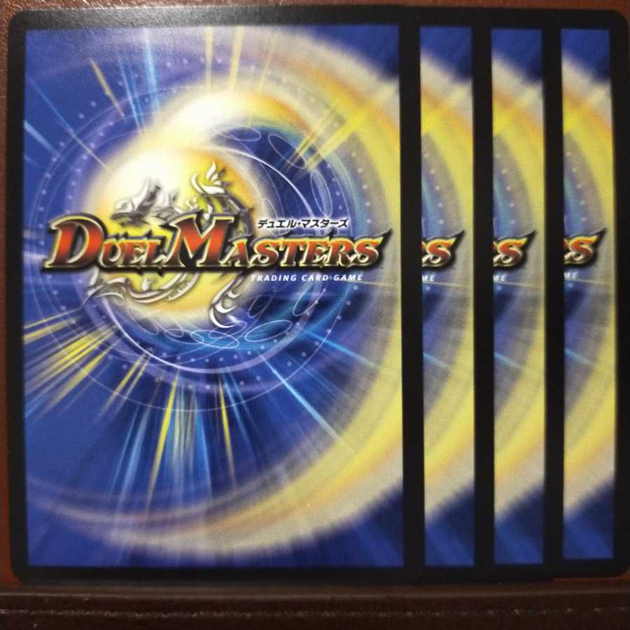 max402 set discount Synapse Cube