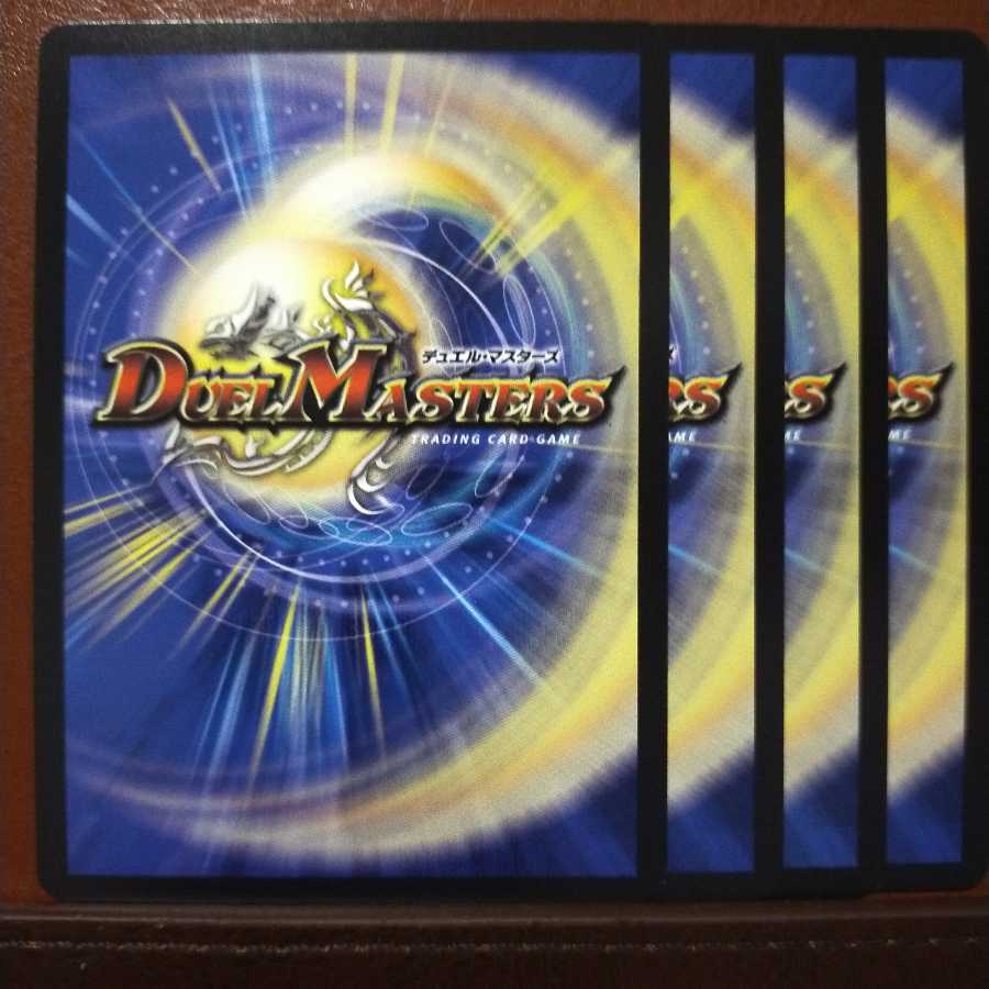 max403 set discount Synapse Cube