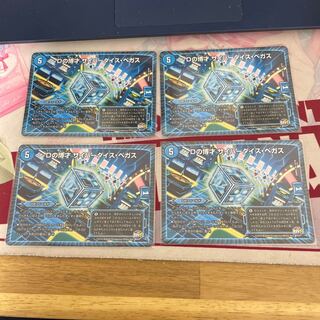 Dの博才 サイバーダイス・ベガス R