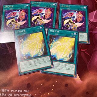 Face Card Fusion Rare 59