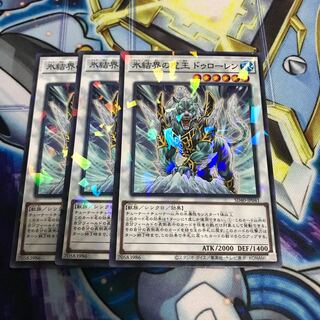 氷結界の虎王ドゥローレン パラレル ノーマル　Hulu 2958