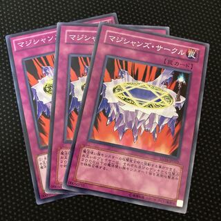 マジシャンズ・サークル