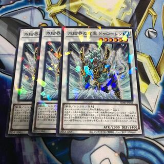 氷結界の虎王ドゥローレン パラレル ノーマル　Hulu 2960