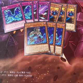 幻影騎士団ティアースケイル　61