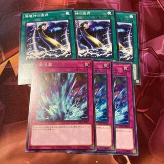 海竜神の激昂　62