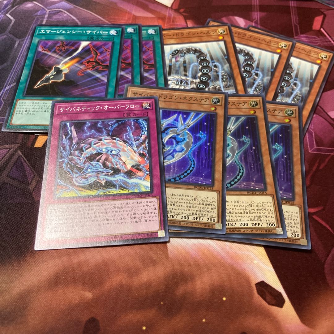 サイバネティック・オーバーフロー　63