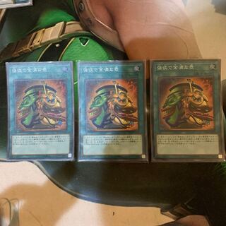 強欲で金満な壺 スーパーレア