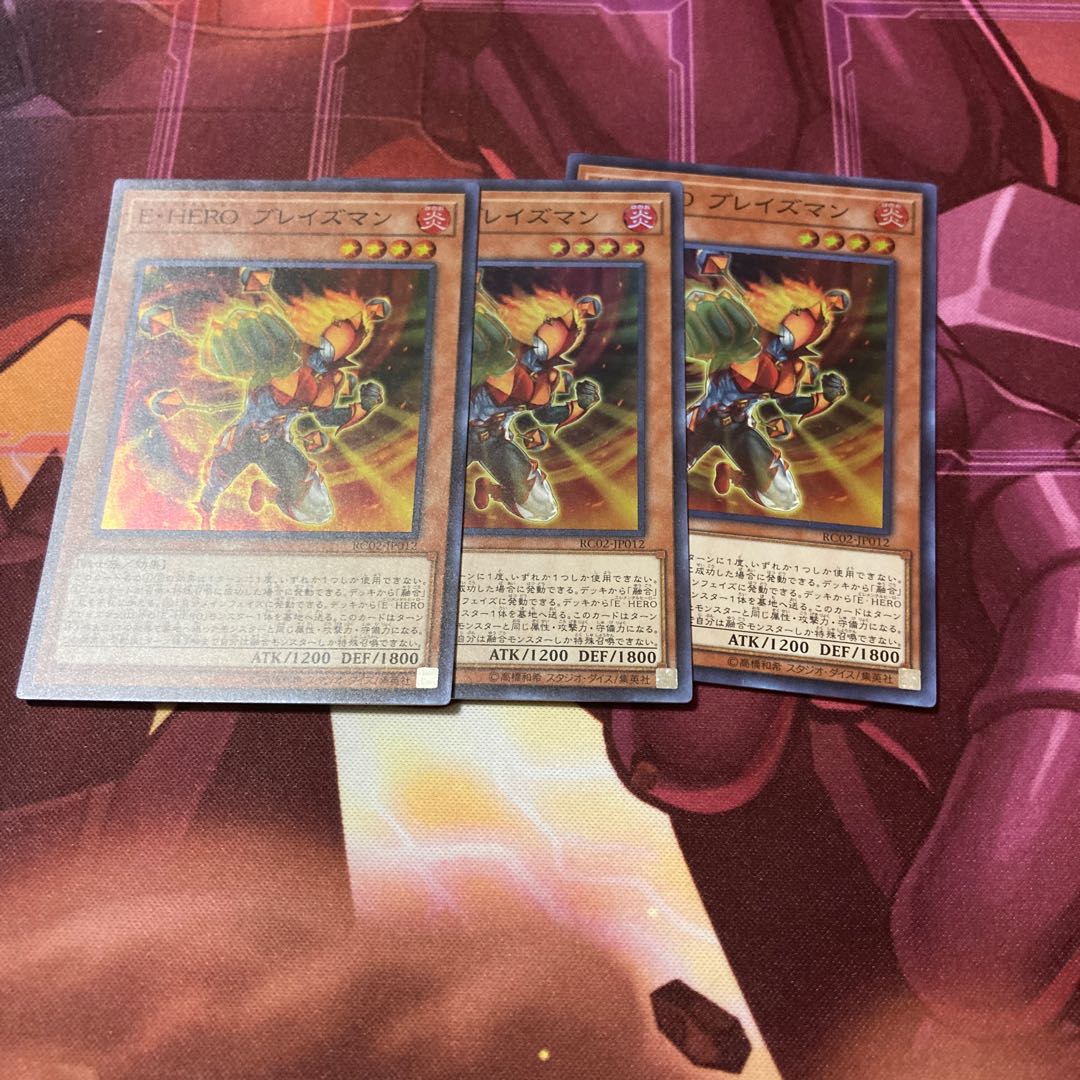 E・HERO ブレイズマン　72