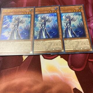 The Magician of Silence - Mystic Magician 74