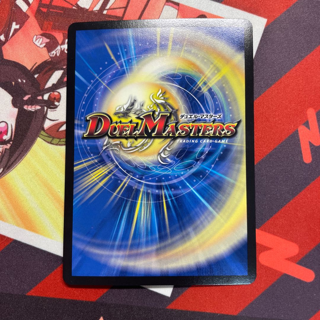 卍 デ・スザーク 卍