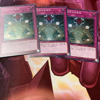 マクロコスモス　82