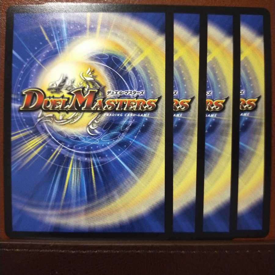 max424 set discount Revealed Sage Sol Habaki C-foil Psychic16/Psychic40 [2009].