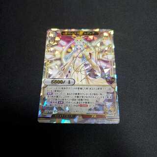 審判の天使 マルグレア サイン ビルディバイド