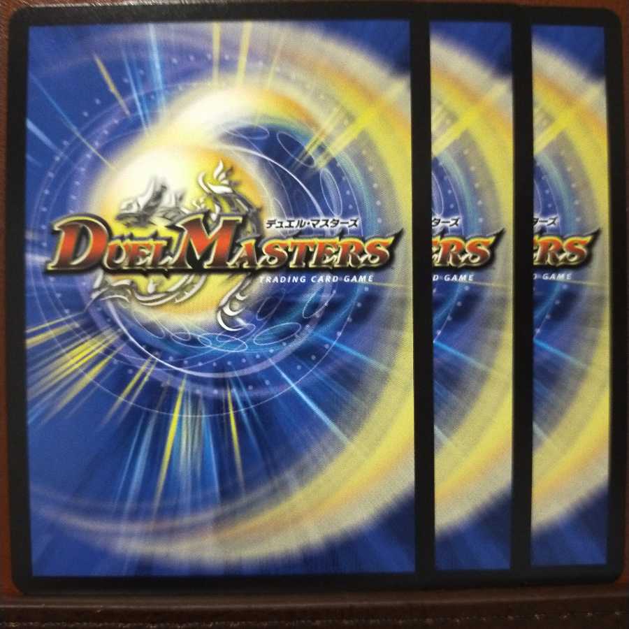 max432セット割引 魂穿ツ煌世ノ正裁Z