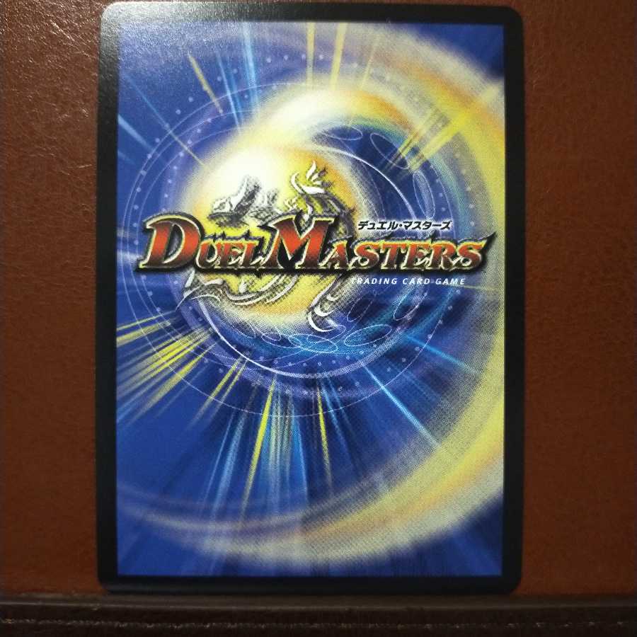 max437 set discount Diamond Sword