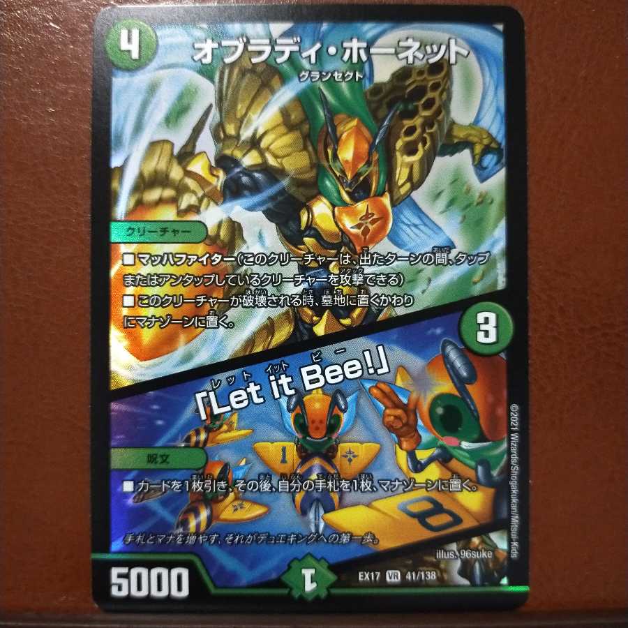 max454 set discount obrady hornet|"Let it Bee!