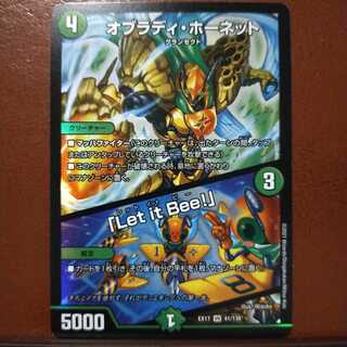 max454 set discount obrady hornet｜"Let it Bee!