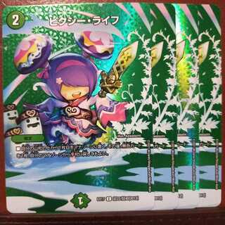 max460 set discount Clefable Life