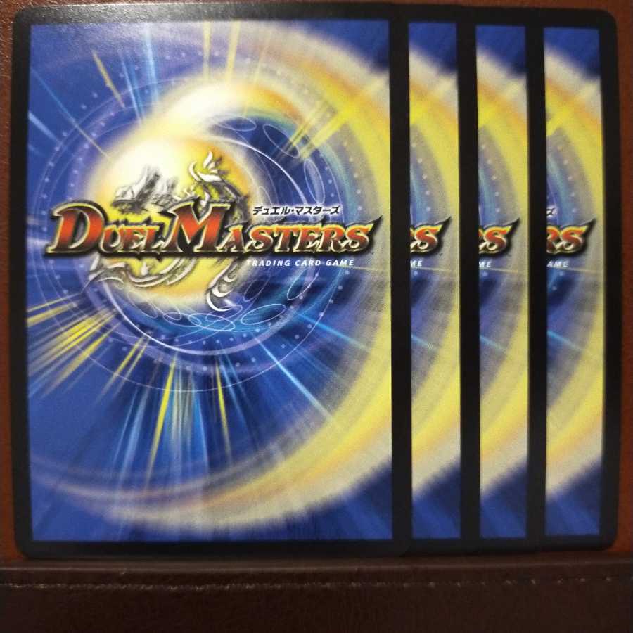 max472セット割引 「必勝」の頂 カイザー「刃鬼」