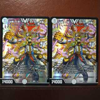 max474セット割引　「必勝」の頂 カイザー「刃鬼」