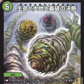 Perfect Nature For recruiting