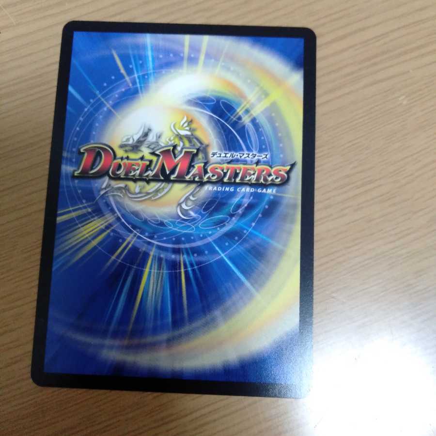 スラッシュ・チャージャー