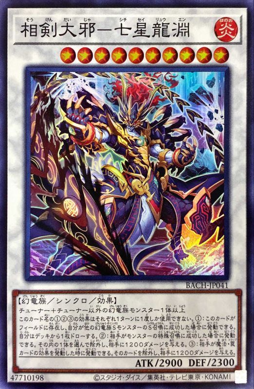 バトルオブカオス　大量排出